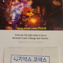 Elimental 이미지