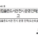 동화인력 이미지
