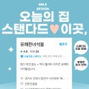 주식회사 솔거