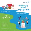 고향유통 이미지
