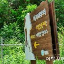 소양강둘레길 3코스 이미지