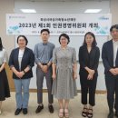 화성시여성가족청소년재단 모두누림센터 이미지