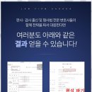 법률사무소여정 이미지