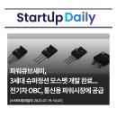 파워통신 이미지