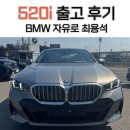 바바리안모터스자유로서비스센터