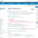 양주인력개발 이미지