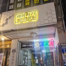 나라카서비스 | 부산 경성대 해바라기소극장 &#39;택시 안에서&#39;, 극단바라 연극 보고 왔어요!