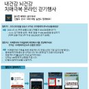 충청북도광역치매센터 이미지