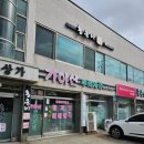 가야산우리자리