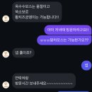 [제주] 진진제과 :: 제주 빵지순례 내맘속 1등 빵집 내돈내산 후기