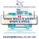 한국표준인증행정사사무소 네이버블로그