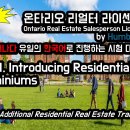 2024년 온타리오 리얼터 Exam 3 시험 한국어 강의, MODULE 1. Introducing Residential Condomi 이미지