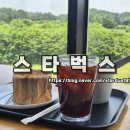백석로 입구 | 뷰가 엄청난 송천동 스타벅스 전주에코DT점 이용 후기