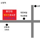 용인대 챔피언 유도관 이미지