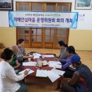 무안군치매안심센터 이미지