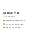 바모스학원