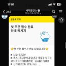 장인세탁소 이미지