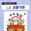 코코아누리 이미지