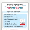 장기도서관 이미지