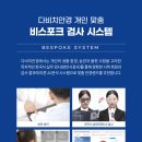 눈에존안경 이미지