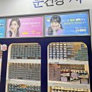다비치안경원(인제대앞점) | 인제대안경 정밀한 검사받고 맞췄어요