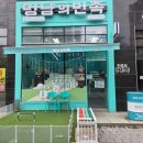 멍냥의민족세곡점