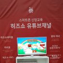 히즈쇼2(드림호 아크호의 비밀) | 히즈쇼 가족뮤지컬:: (드림호-Ark의 비밀) :: 건국대학교새천년관대공연장