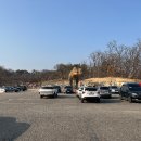 정지말공원 화장실 | 공룡이 살아 숨쉬는 곳 수산공원 카페 다녀온 후기 / 김포 대명항