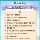 효장례토탈 | 건국대학교병원 장례식장에서 분당 홈 봉안당 안치