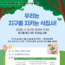 광교홍재도서관 강의실 이미지