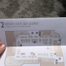 더아이잗롯데아울렛 이미지