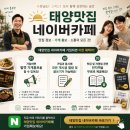 태양모텔 - 동구 천변우로 475 | 모텔☀️광주 금호먹자골목 인기모텔! 아가페모텔 #광주모텔 #금호동모텔 #금호먹자골목모텔 #태양SNS그룹