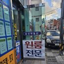 사하공인중개사사무소 이미지
