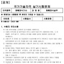 라핀플로리스트학원 이미지