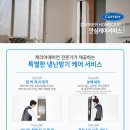 대한냉난방렌탈