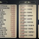 또봉이통닭 운천점 이미지