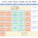 수원아노가요양원 이미지