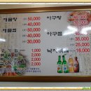 홍도해물 이미지