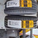 타이어월드 성남점 이미지