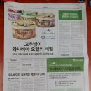 와사비아 이미지