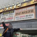 조선갈비 안산점 이미지