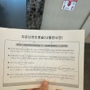 재진 | 신설동 마리아병원 임경실 원장님 재진 후기-1