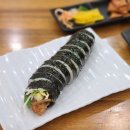 꼬맹이 김밥천국 이미지