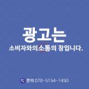 주식회사 디오그룹