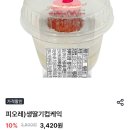 GS25 뉴관악청룡점 이미지