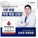 눈애안경 | [안과]드림렌즈는 눈애안과 서창점에서 고민 해결