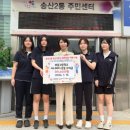 부용고등학교 웹이코노미