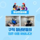 이케아코리아(유)()