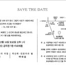 [결혼] 스푼북 박상희 대표님 차녀 결혼 이미지