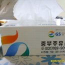 중부주유소 이미지